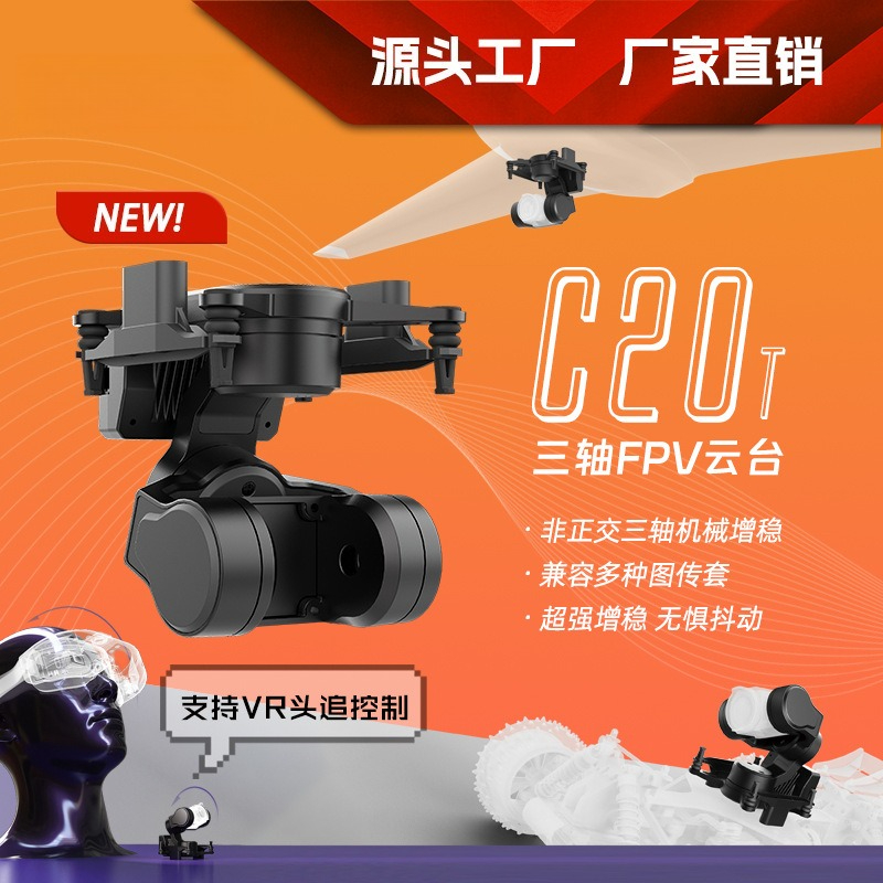 Fpv Drone Camera - C-20T 3-Axis FPV Gimbal Stabilizer Kompatibel