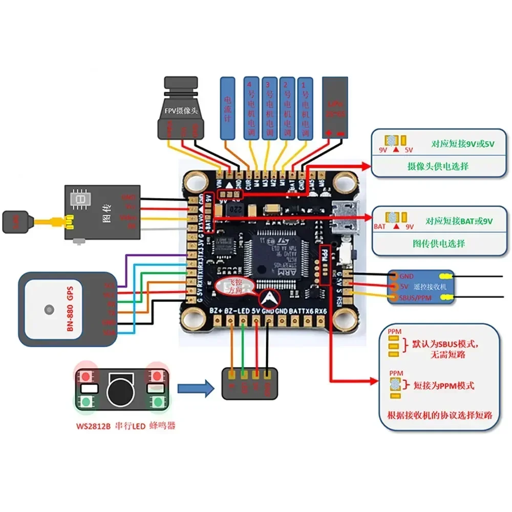 F4V3S F4 V3S Plus FC Pengendal - Fpv Drone Motor ulasan dan harga