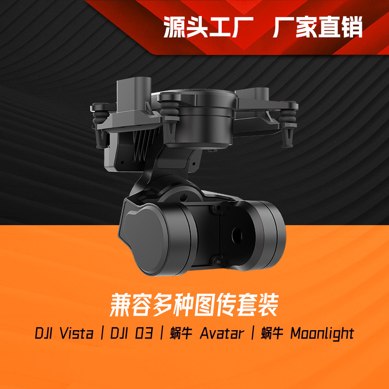 C-20T 3-Axis FPV Gimbal Stabil - Fpv Drone Camera ulasan dan harga
