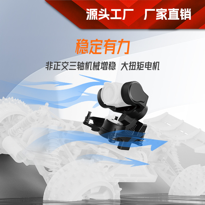 C-20T 3-Axis FPV Gimbal Stabil - Fpv Drone Camera ulasan dan harga